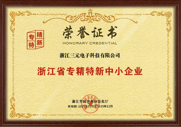 完善真人·(中国区) - 官方网站