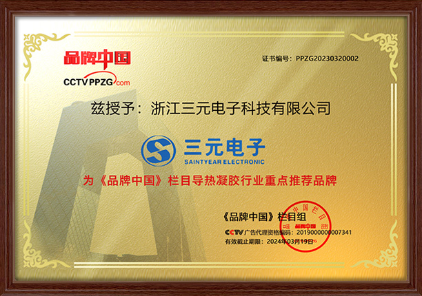 完善真人·(中国区) - 官方网站