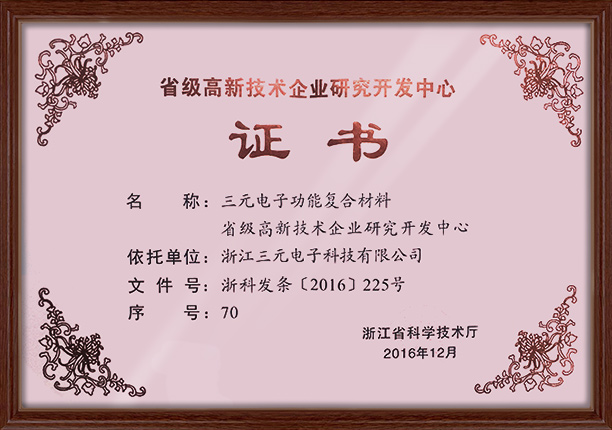 完善真人·(中国区) - 官方网站