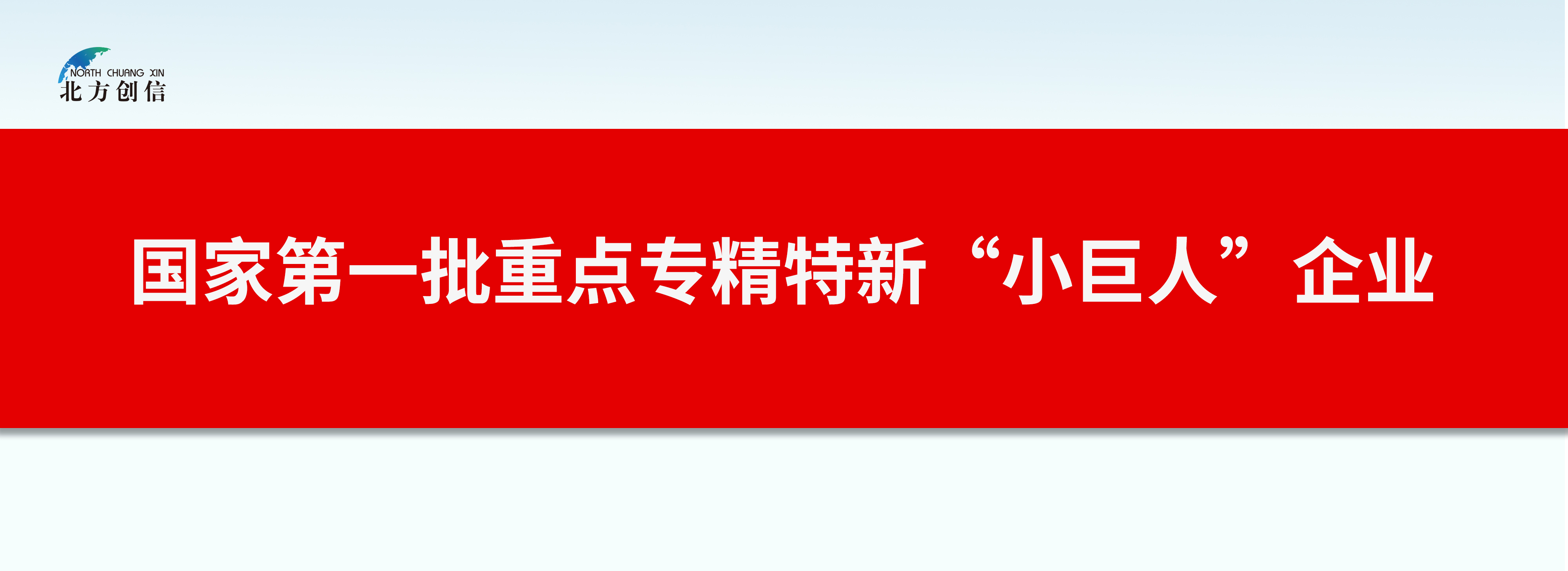 首页| J9集团国际站官方网站